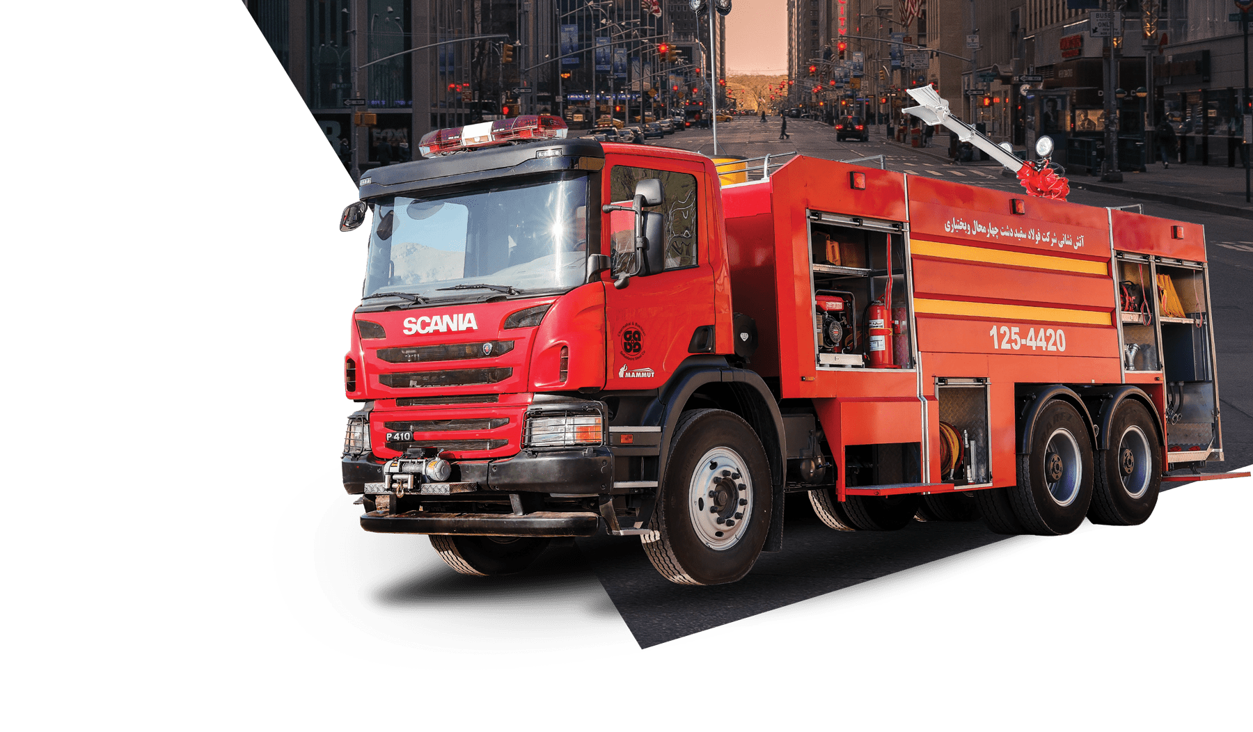ماشین های آتش نشانی سنگین | ماشین آتش نشانی آتش مهاران
